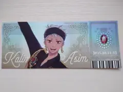 ブレイジングジュエル カリム・アルアジーム チケット風カード