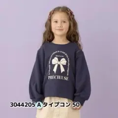 Lycee mine トップス