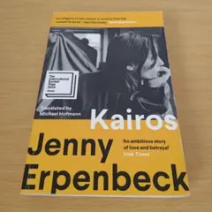 洋書 Kairos: Winner of the International B