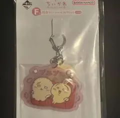 ちいかわ　一番くじ　F賞　銭湯ラバーチャームコレクション