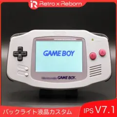 ゲームボーイアドバンス 本体 IPS V7.1 液晶搭載 054