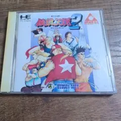 餓狼伝説２CD-ROM