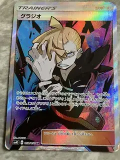 M*T様 グラジオ　SR M*T様 グラジオ SR 2025年最新】グラジオ srの人気アイテム