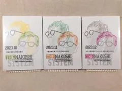 2025年最新】名越式性格分類ゼミの人気アイテム - メルカリ