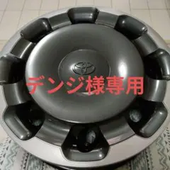 2026年最新】シエンタ 純正 ホイールキャップの人気アイテム - メルカリ