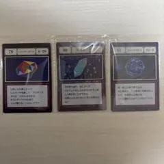 ハンターハンター 一番くじ L賞 指定ポケットカード 81 ブルー