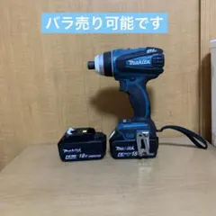 2026年最新】マキタ TP140Dの人気アイテム - メルカリ