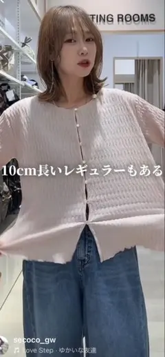 GLOBAL WORKせこ子2wayカットジャガードカーディガンピンクレギュラーのサムネイル