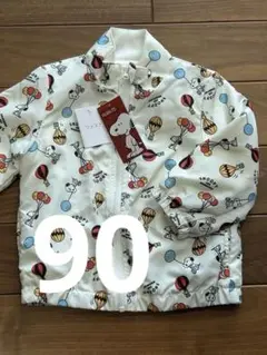 スヌーピー　アウター　ベビー服　90