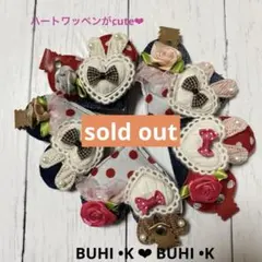 いちごパフェ☆様デニムリメイクチャーム☆チェックフリル&ウサちゃん 
