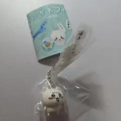【新品未開封】ちいかわ フィギュア キーホルダー 1 イヤッ マスコット グッズ