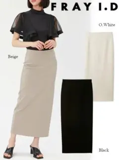 【23SS】FRAY I.D ストレッチポンチタイトスカート ブラック サイズ1