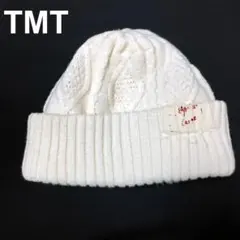 TMT ティーエムティー ニット帽 ケーブルニット帽 58cm