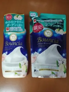 バウンシア　ボディソープ　限定　ホワイトフラワーガーデン　セットのサムネイル