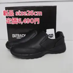 新品 定価6490円 アウトバック 防水 スリッポン 黒 ブラック 26cm