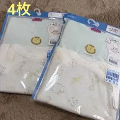 新品未開封♡TOPVALU ベビー タンクトップ 半袖ボディスーツ　4枚　70
