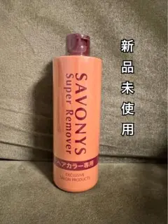 GHS REVAITER7 スキンコントロールウォッシュ 500ml - メルカリ