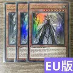 遊戯王 教導の大神祇官 英語版 EU版 BLMM - メルカリ