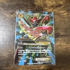 2025年最新】MハッサムEXの人気アイテム - メルカリ