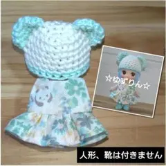 4.ぷちリカちゃん みつごの赤ちゃん ハンドメイド服 パンダ ワンピース＆帽子②