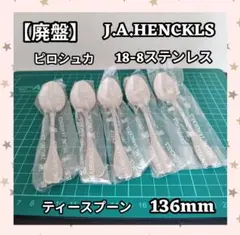 2026年最新】ピロシュカの人気アイテム - メルカリ