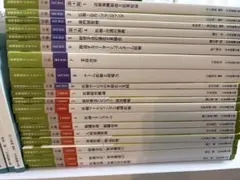 2026年最新】医療経営士 2級の人気アイテム - メルカリ