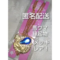 2026年最新】レア 過去セボンスターの人気アイテム - メルカリ