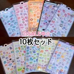 【奥田様専用】ぷくぷくシール 10枚セット シール交換