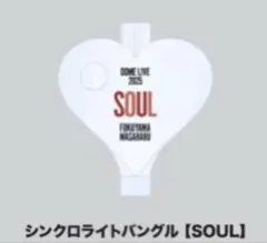 2025年最新】福山雅治ペンライトの人気アイテム - メルカリ