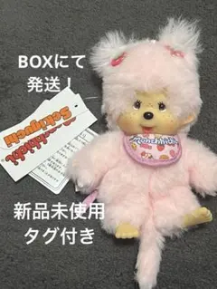 チャムチャムベア セキグチ チャームチャムベア ぬいぐるみ - メルカリ