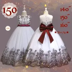 ♥️新品♥️ 150 子供ドレス ロングドレス キッズ ホワイト レッド 赤 発表会