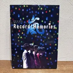 嵐 5×20 Record of Memories Blu-ray FC限定盤