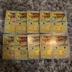 即購入可 ファイヤー 25枚 018/095 - メルカリ