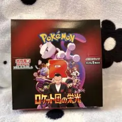 ポケモンカードゲーム ロケット団の栄光1BOXシュリンクなし