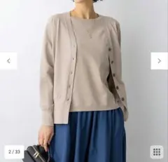 23区【LEE掲載】レーヨンポリエステルストレッチ Vネック カーディガンのサムネイル