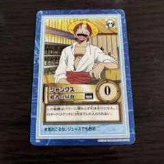 【絶版】希少ONE PIECE カードダス シャンクス 勇者の昼食