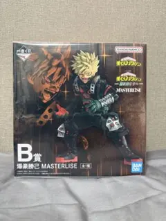 未開封 僕のヒーローアカデミア 爆豪勝己 MASTERLISE B賞