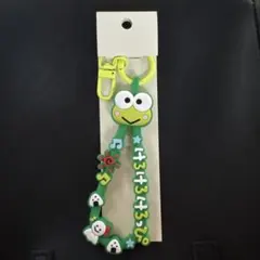 サンリオ大賞 ラバーコードキーホルダー けろけろけろっぴ