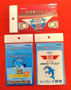 名鉄 中部国際空港発売 ミニ系統板マグネット ヘッドマークキーホルダー 合計5個 名鉄 中部国際空港発売 ミニ系統板マグネット ヘッドマーク