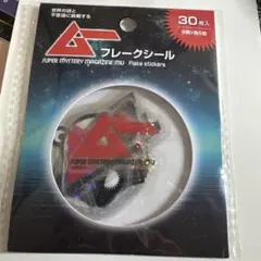 yoru様 リクエスト 2点 まとめ商品