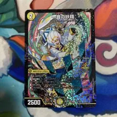 一音の妖精 プロモ