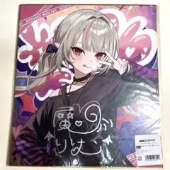 2025年最新】dmmスクラッチ にじさんじ 直筆サインの人気