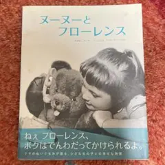 Item thumbnail for item 30224342-0116-4b71-8f5b-6f7edd61db46