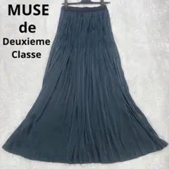 2025年最新】MUSE de Deuxieme Classe プリーツスカートの人気