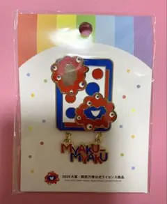 ミャクミャク　チェーン付きピンズ　B ピンバッジ　大阪・関西万博　2025