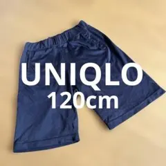 UNIQLOブラックハーフパンツ サイドポケット付き120cm