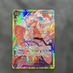 2026年最新】モンキー・d・ルフィ シークレットパラレルの人気アイテム