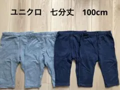 UNIQLO（ユニクロ）七分丈　レギンス　100cm 4枚セット