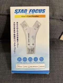 STAR FOCUS 4 in 1 Card Reader