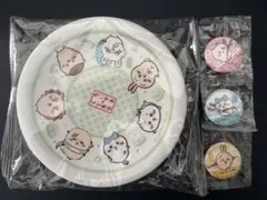 ちいかわ　くら寿司　皿　缶バッジ3個＋おまけ付